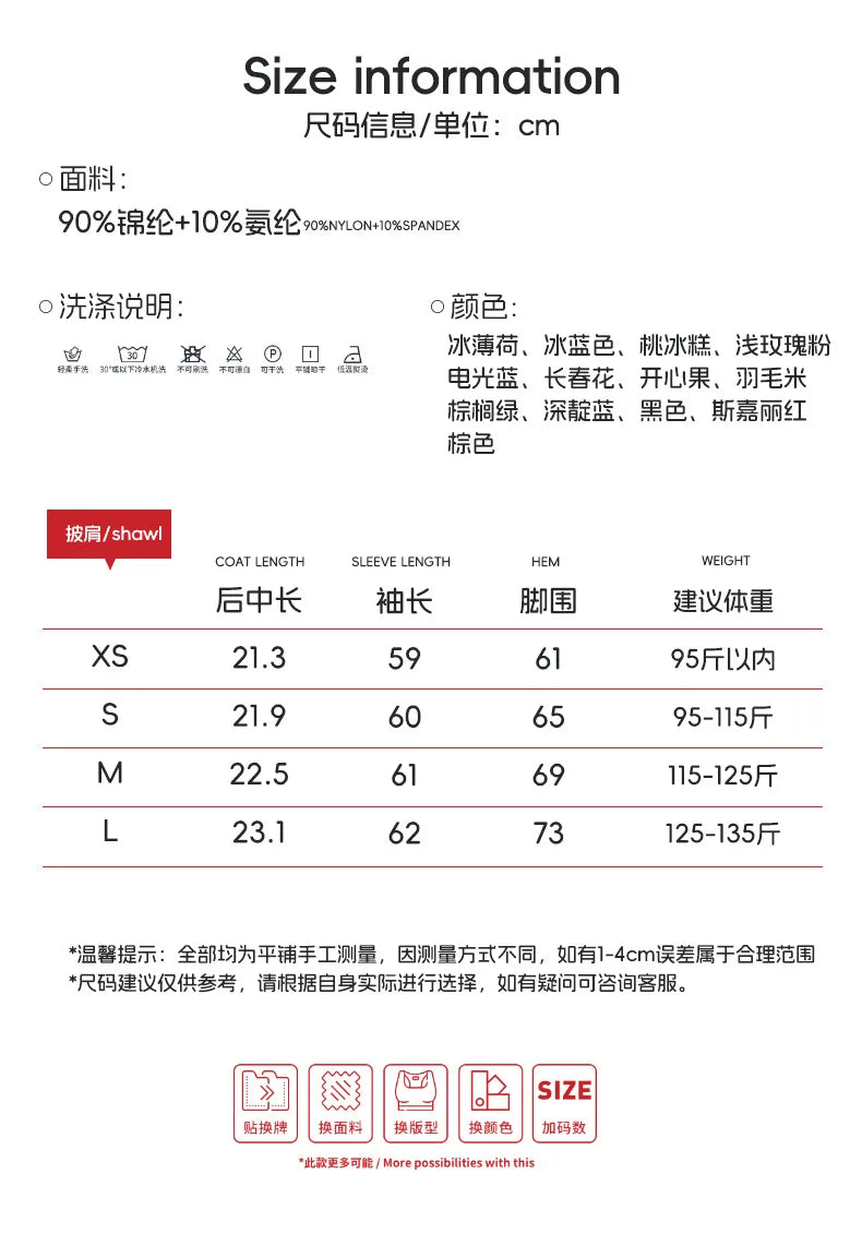 Workout Jacket Premium Activewear Top Yoga Bolero Shrug Long Sleeve Cardigan Naked Feeling  Women Sheer Summer Open