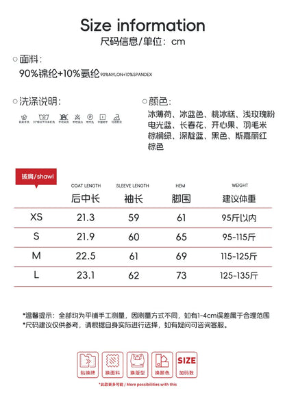 Workout Jacket Premium Activewear Top Yoga Bolero Shrug Long Sleeve Cardigan Naked Feeling  Women Sheer Summer Open